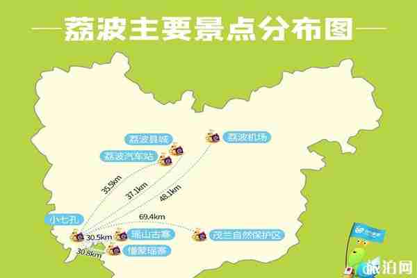 从贵阳到荔波小七孔怎么坐车 外部交通+内部交通 从贵阳到荔波小七孔怎么坐车 外部交通+内部交通