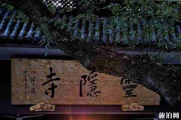 中国求姻缘最灵的三大寺庙 中国求姻缘最灵的三大寺庙