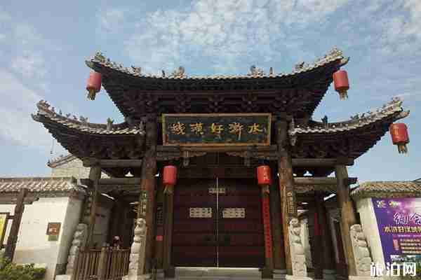 山东水浒好汉城门票多少钱 交通路线 山东水浒好汉城门票多少钱 交通路线