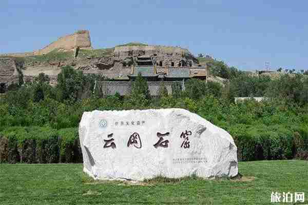 山西大同一日游旅游景点有哪些 山西大同一日游旅游景点有哪些