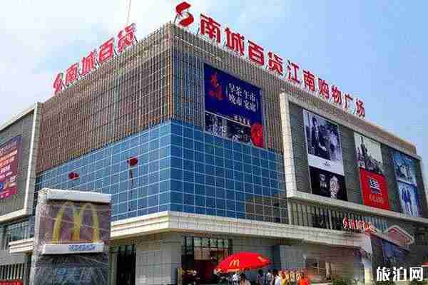 南寧購物去哪里比較好 南寧購物攻略 南寧購物去哪里比較好 南寧購物攻略