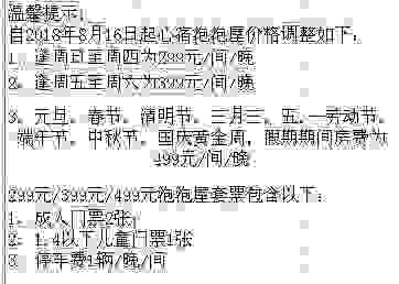 南寧網紅打卡地+住宿