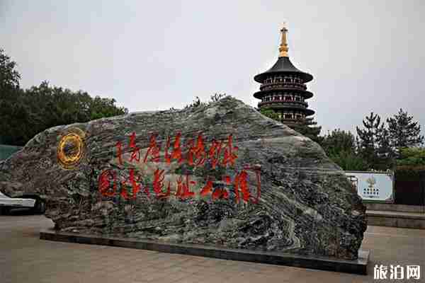 隋唐洛阳城国家遗址公园天堂明堂景区门票多少+演出时间