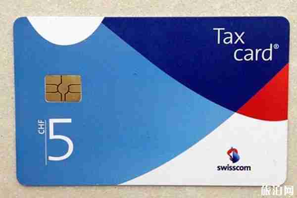 如何办理瑞士手机上网套餐 2019瑞士通讯网络攻略 如何办理瑞士手机上网套餐 2019瑞士通讯网络攻略