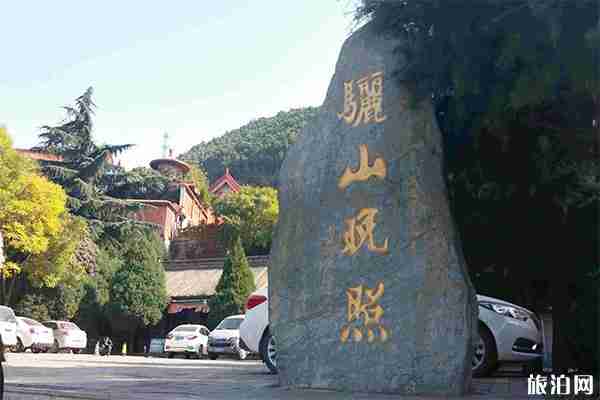 骊山景区往返索道票价多少 景区内有什么好玩的