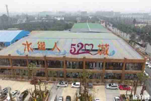 成都马帮寨水缘人520城门票多少钱