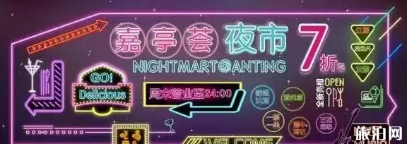 2019年8月上海周末举办活动时间地点 2019年8月上海周末举办活动时间地点