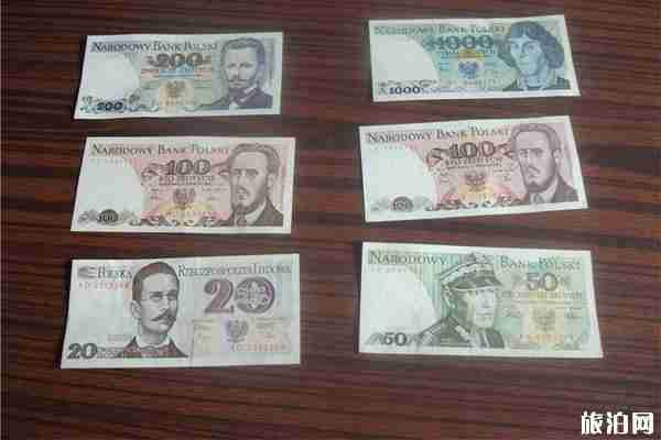 荷兰可以在哪里兑换 小费应该如何给 荷兰可以在哪里兑换 小费应该如何给