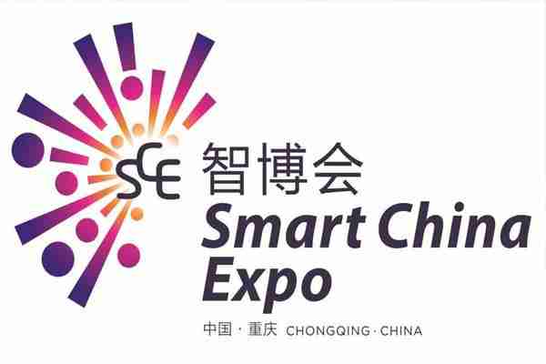 2019重慶智博會觀展報名入口+報名流程 2019重慶智博會觀展報名入口+報名流程