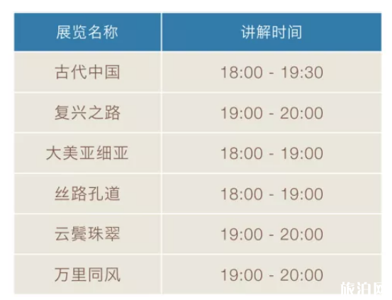 北京晚上去哪玩最好 北京2019夜間活動時間