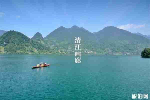 宜昌清江畫廊游船多少錢+發船時間 宜昌清江畫廊游船多少錢+發船時間