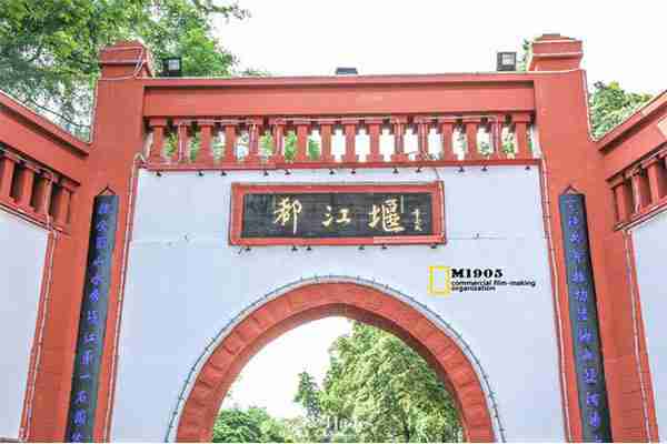 都江堰景區觀光車車票多少錢 都江堰景區觀光車車票多少錢