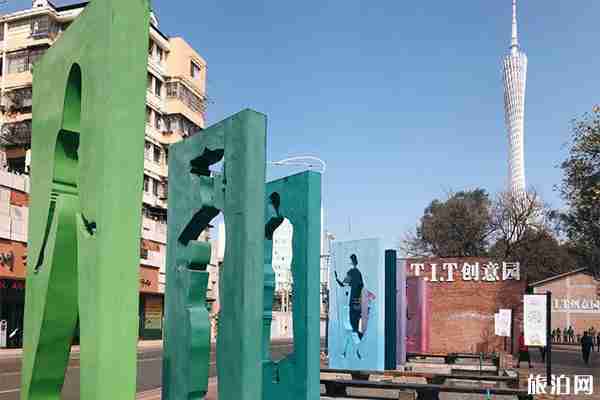 廣州值得一去的小眾創意園有哪些 廣州值得一去的小眾創意園有哪些