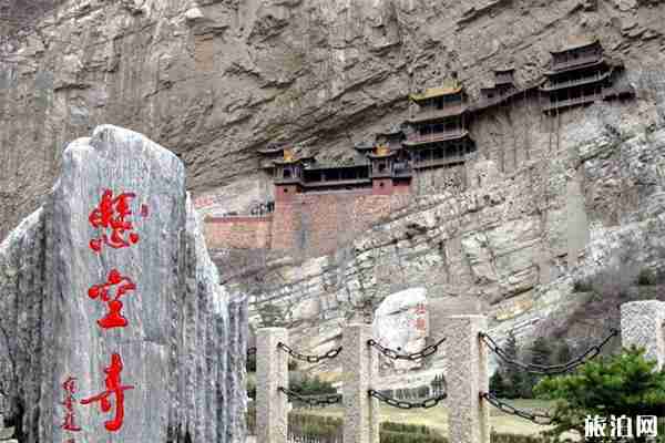 北岳恒山懸空寺一日游攻略