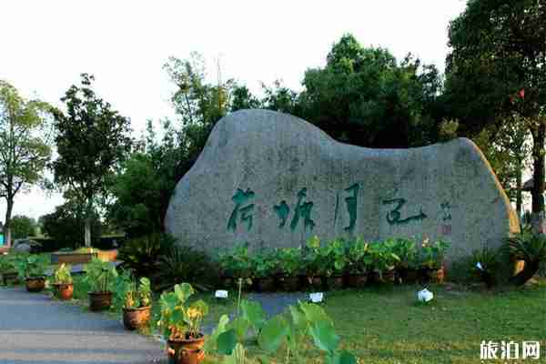 蘇州荷塘月色濕地公園好玩嗎 門票多少錢 蘇州荷塘月色濕地公園好玩嗎 門票多少錢