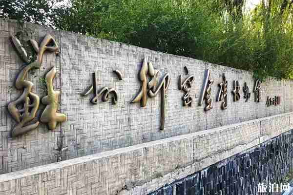 蘇州御窯金磚博物館游覽攻略