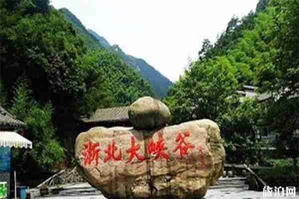 浙江湖州十大景点排行榜