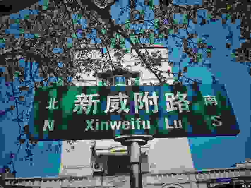 威海有哪些网红打卡地 威海有哪些网红打卡地