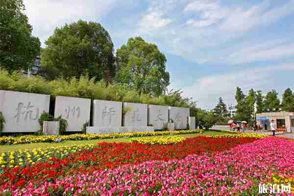 杭州绝美高校风景游玩指南