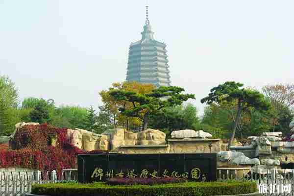 2019锦州两日游旅游攻略 2019锦州两日游旅游攻略