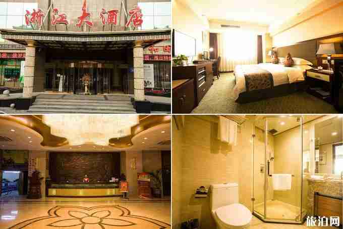 乌鲁木齐住宿推荐 乌鲁木齐住宿哪里方便 乌鲁木齐住宿推荐 乌鲁木齐住宿哪里方便