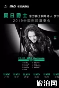 9月杭州展览时间+地址+门票 9月杭州展览时间+地址+门票