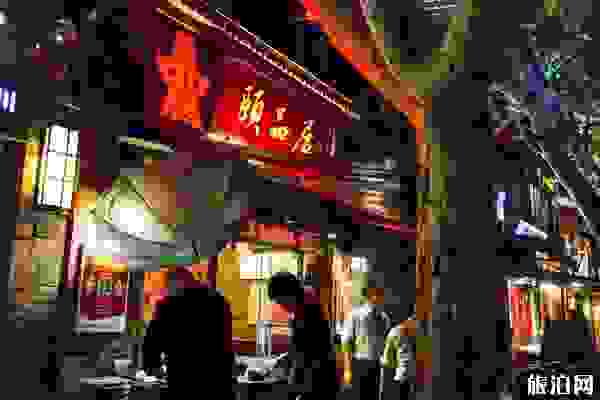 乌鲁木齐老字号美食店推荐 乌鲁木齐老字号美食店推荐