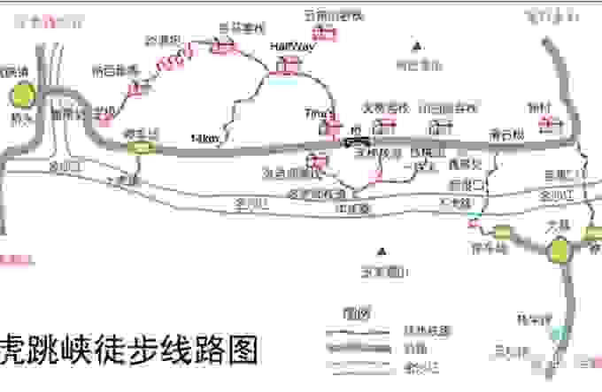 虎跳峽一日游攻略
