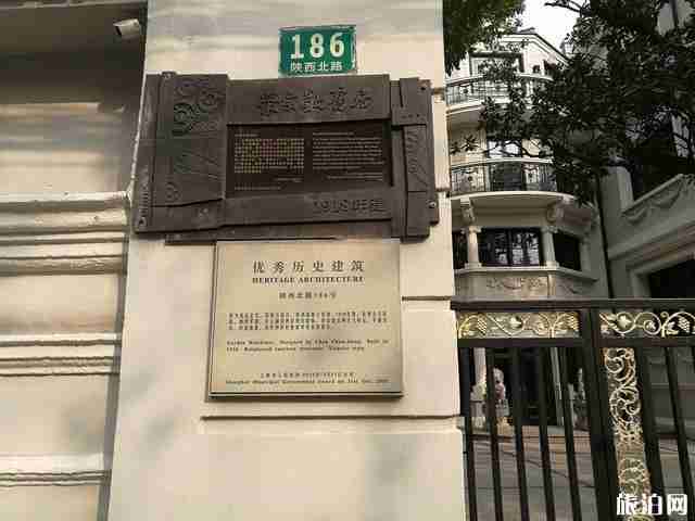 上海陕西北路历史景点 上海陕西北路历史老建筑 上海陕西北路历史景点 上海陕西北路历史老建筑