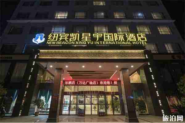 荆州方特主题公园全攻略 门票+交通+住宿