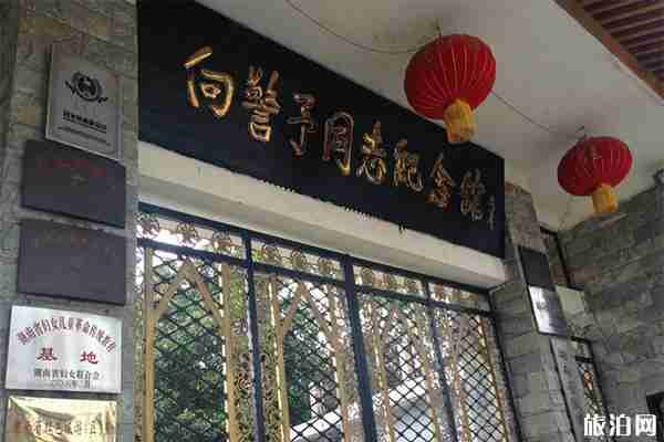 怀化溆浦有哪些值得一去的热门景点