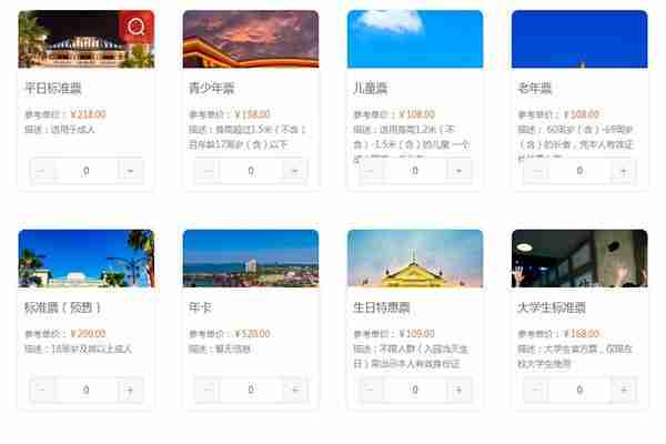 蘇州華誼兄弟蘇州電影世界夜場票 票價+停車指南