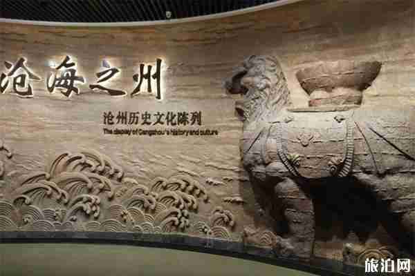 沧州周边有哪些小众景点 沧州周边有哪些小众景点