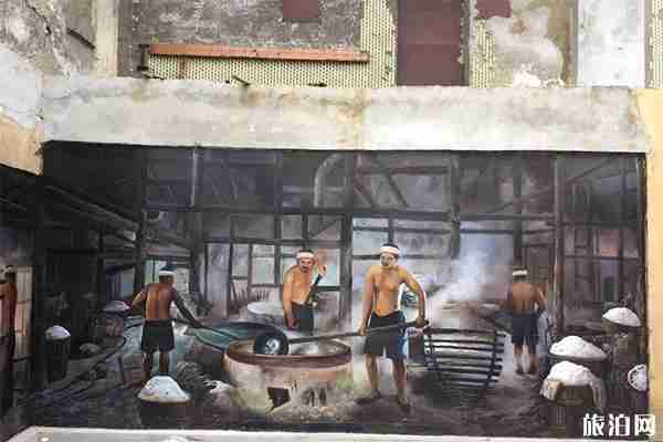 老鹽場1957好玩嗎 門票多少錢