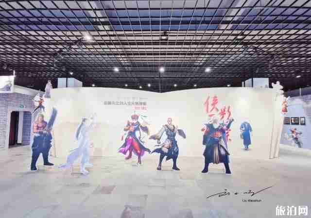 金庸书院在什么地方 金庸书院在哪里 金庸书院在什么地方 金庸书院在哪里