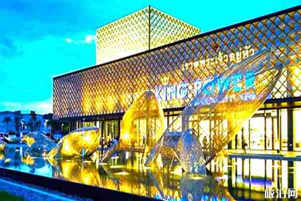 2019普吉島王權免稅店退稅攻略 2019普吉島王權免稅店退稅攻略