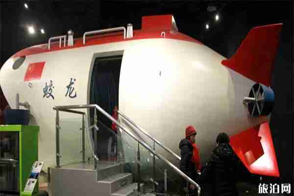 辽宁科技馆网上怎么预约