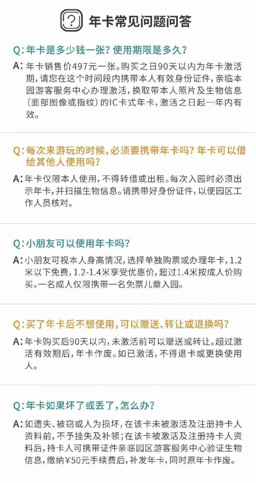 长沙华谊兄弟电影小镇年卡怎么办理 长沙华谊兄弟电影小镇年卡怎么办理