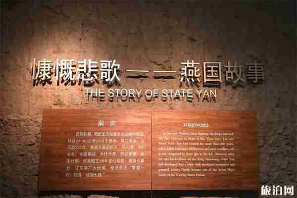 河北博物院展览参观路线推荐+交通指南 河北博物院展览参观路线推荐+交通指南