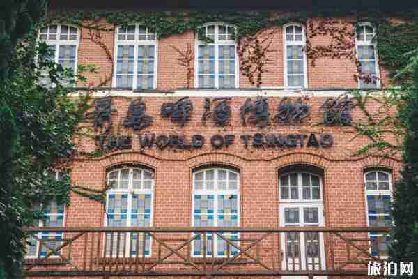 2019青岛教师节免费的景点+优惠活动 2019青岛教师节免费的景点+优惠活动