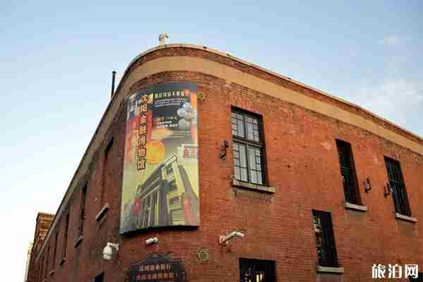 沈阳金融博物馆怎么走 门票多少钱