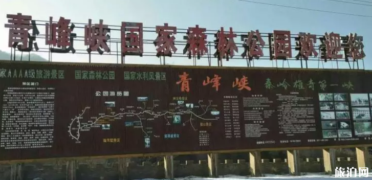 2019陜西教師節免票景點 2019陜西教師節免票景點