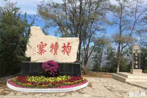 抱犢寨風景區游玩攻略 觀光路線推薦