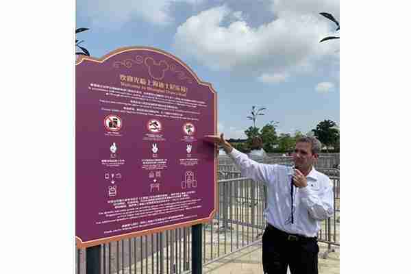 上海迪士尼食品攜帶細(xì)則新規(guī)