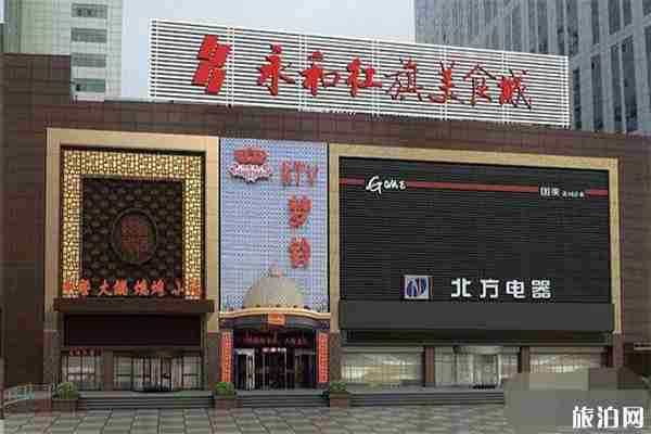 大同特色餐廳有哪些 大同老館子推薦