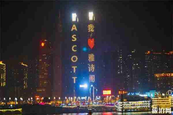 重慶兩江游船票價(jià)格 中秋需要提前買嗎 重慶兩江游船票價(jià)格 中秋需要提前買嗎