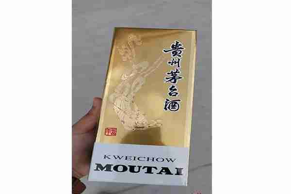 上海costco投放茅台 茅台在costco卖多少钱 上海costco投放茅台 茅台在costco卖多少钱