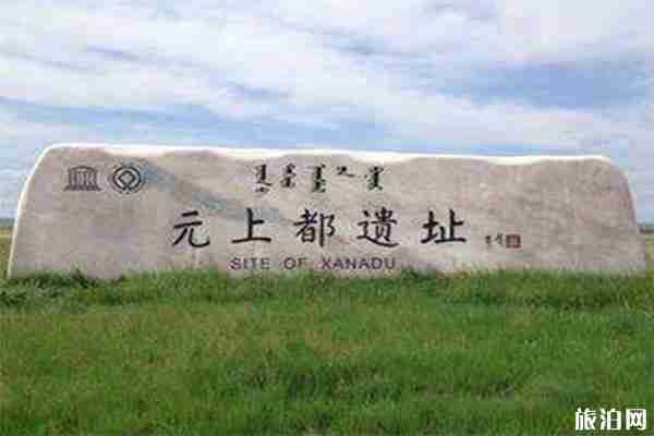 锡林郭勒有什么好玩的 锡林郭勒特色景点推荐