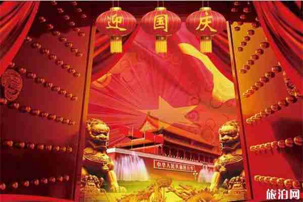 国庆天安门广场几点开始升旗 天安门广场升降旗时间表2019