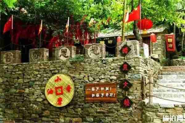 山东兰陵压油沟景区